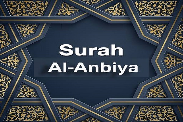 Surah Al-Anbiya