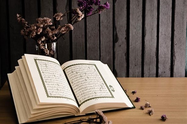 Holy Quran