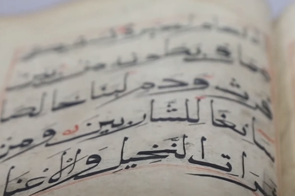 Oldest Quran Manuscript in China at Jiezi Mosque