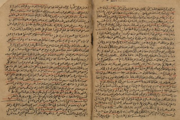 Oldest Exegesis of Entire Quran by Muqatil ibn Sulayman