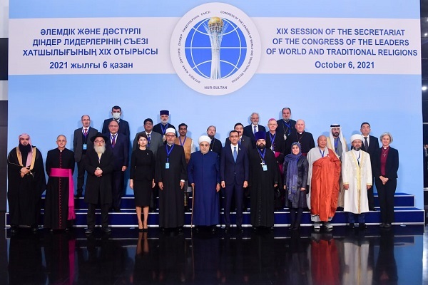 VII Congress of Leaders of World and Traditional Religions