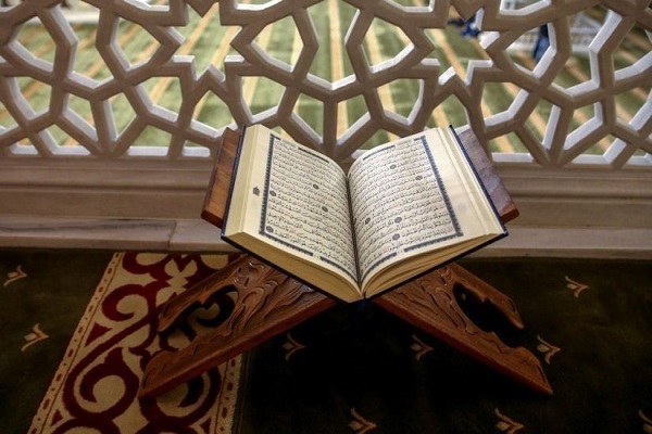 Holy Quran