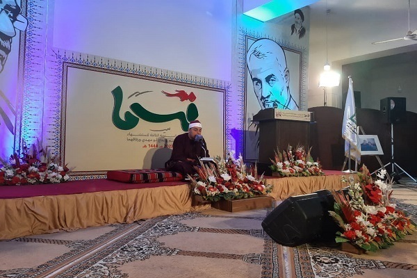 Egyptian Qari Recites Quran in Memorial Service for Martyrs Soleimani, Al-Muhandis