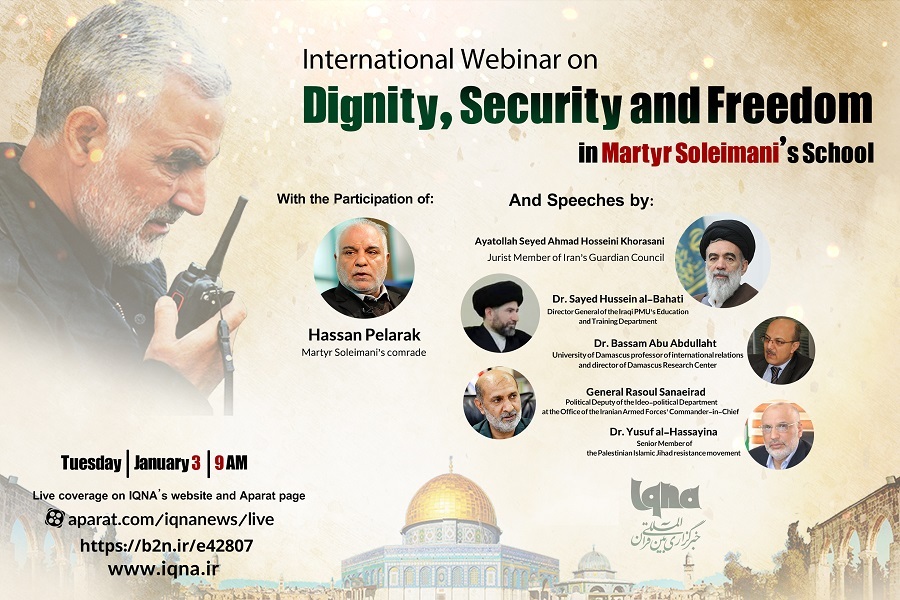 IQNA to Host Int’l Webinar on Martyr Soleimani’s School