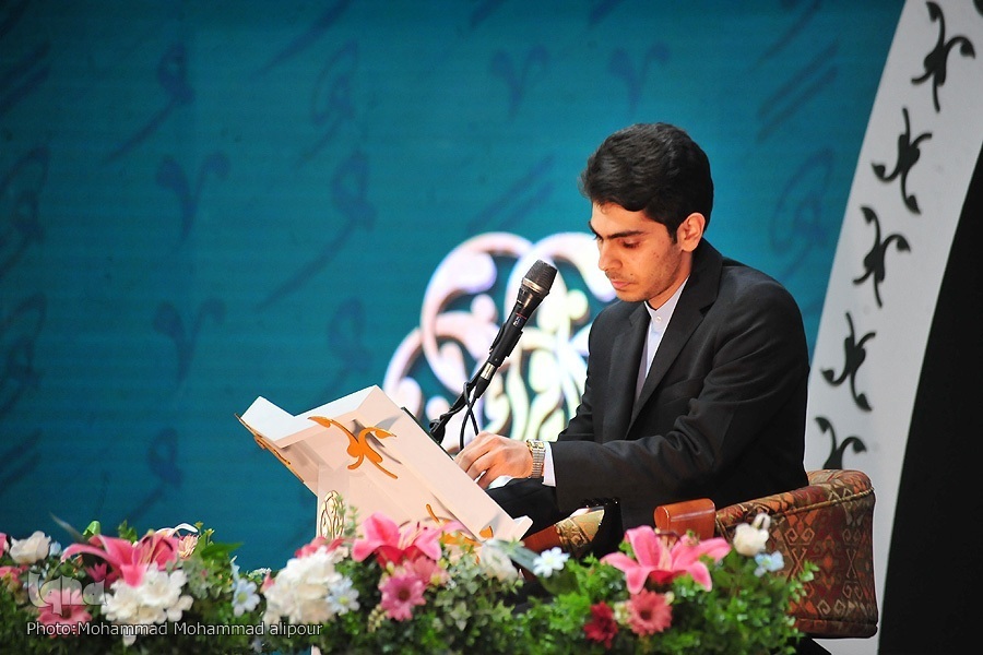 Iran national Quran contest