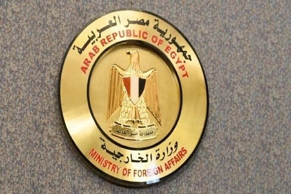 Egypt foreign ministry