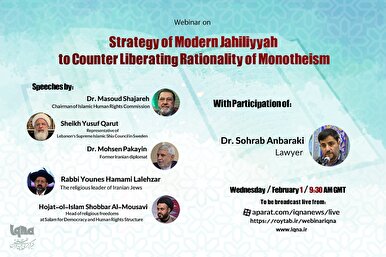 IQNA to Hold Int&rsquo;l Webinar on Modern Jahiliyyah&rsquo;s Confrontation with Monotheism