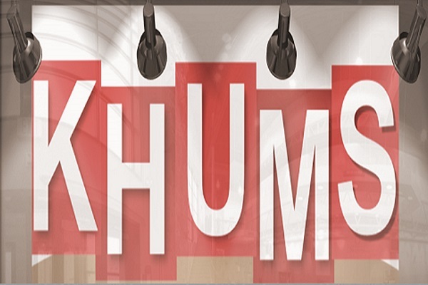 Khums in Islam