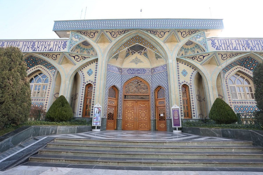 Islamic Research Foundation of Imam Reza