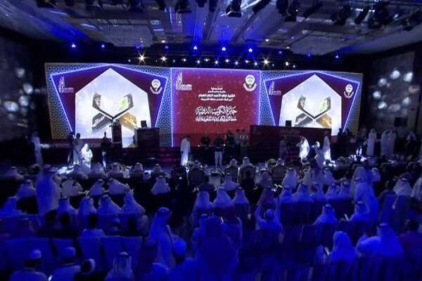 Support for Palestine Underlined at Kuwait Intl Quran Contest Opening Ceremony