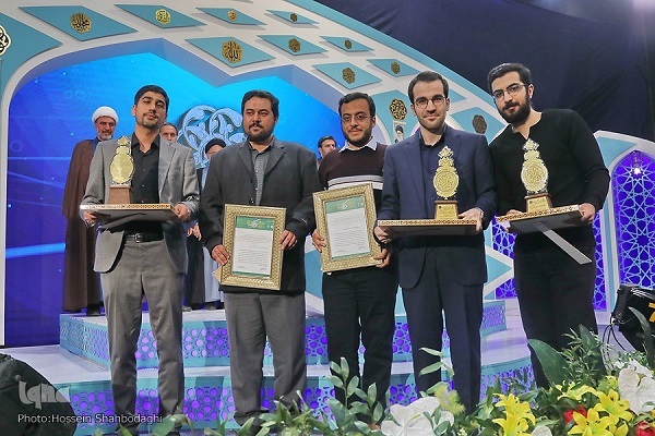 Winners of Iran's 46th National Quran Competition