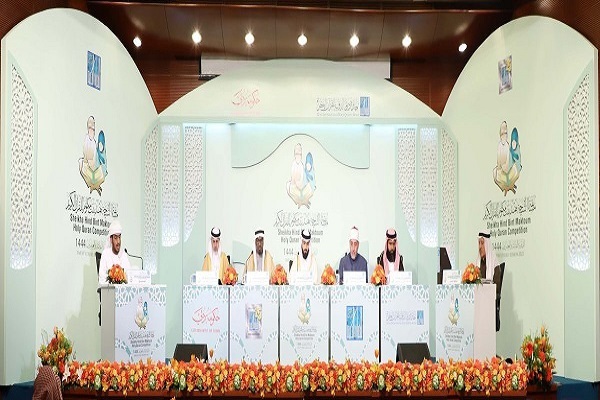 UAE’s Bint Maktoum Quran Contest