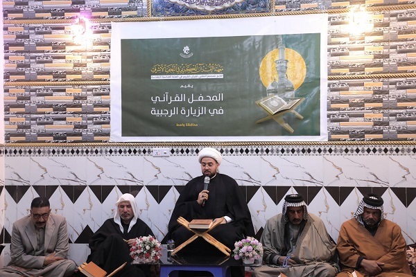Quranic Circles, Mourning Ceremonies in Iraq Mark Martyrdom Anniversary of Imam Kadhim