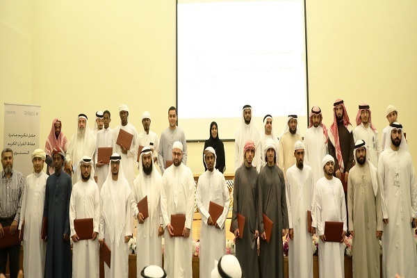  Ceremony Held to Honor Quran Memorizers in Sharjah