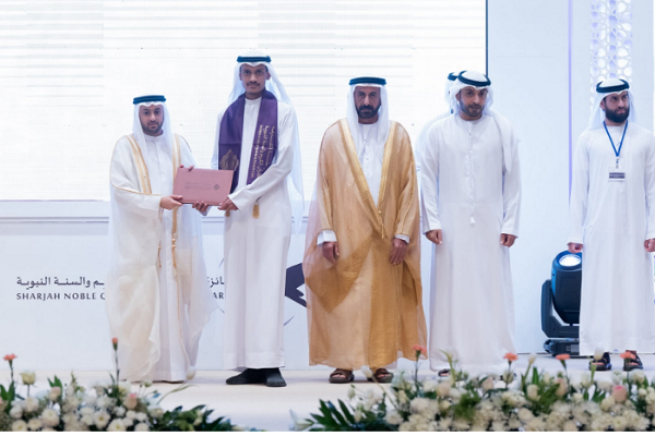 Sharjah Quran Competition Winners Awarded