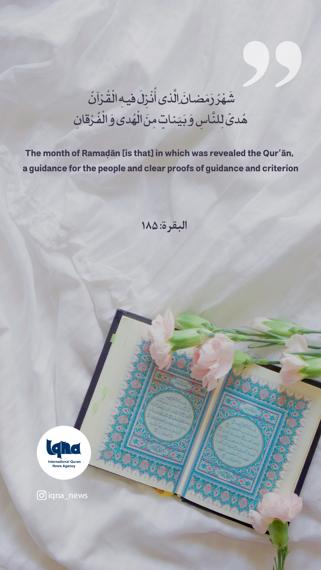 Daily Verses: Ramadan Month of Quran Revelation  