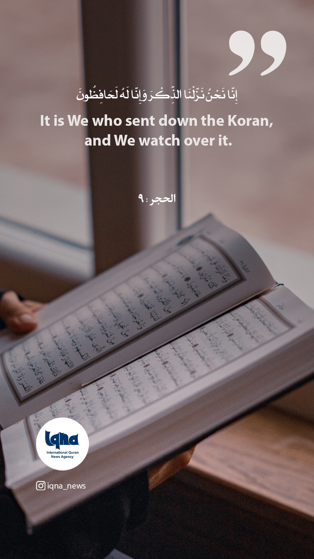 Daily Verses: God’s Promise to Protect Quran