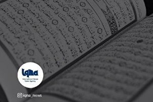 Daily Verses: Being Steadfast in Prayers