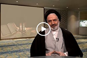 Quran’s Golden Concepts (Episode 07)