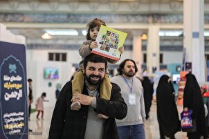 4th Night of 30th Tehran Int’l Quran Expo