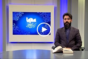 Recitation of Spring-Linked Verses by Iranian Memorizer