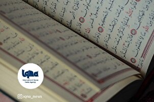 Daily Verses: Quran Clarifies All Matters  