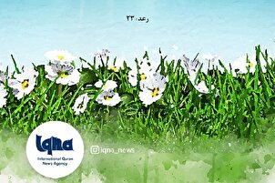 Daily Verses: God’s Promise of Heaven for Believers