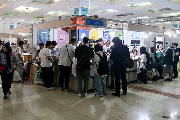 34th Tehran International Book Fair