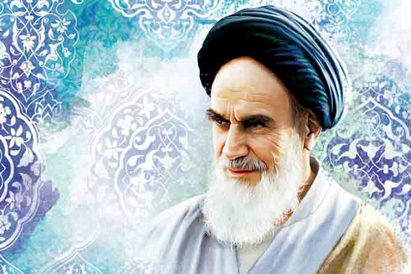 Imam Khomeini