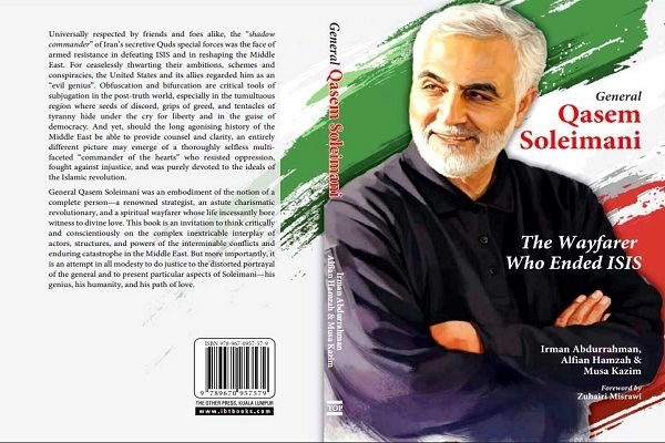 Book in English about Martyr Soleimani Published in Kuala Lumpur