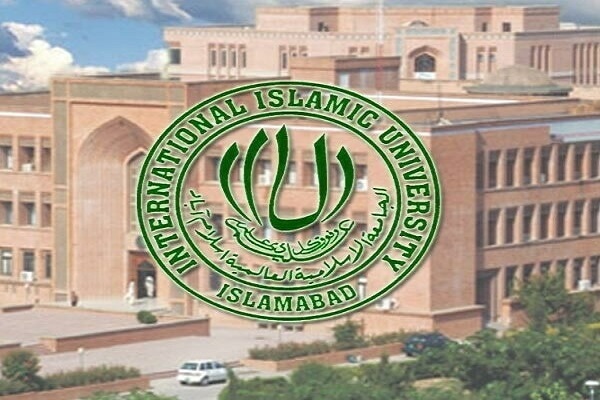 International Islamic University Islamabad