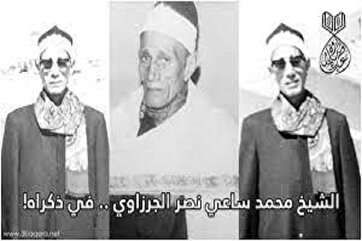 Old Footage of Egyptian Qari’s Recitation of Verses from Surah Al-Hujurat  