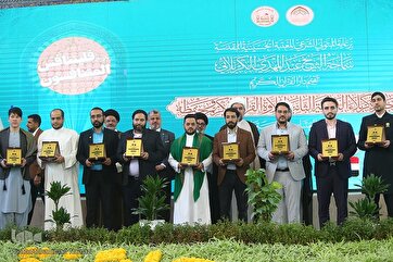 Closing Ceremony of Karbala Int'l Quran Award
