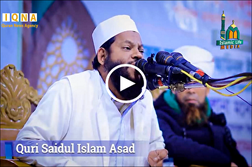 Bangldeshi Qari Recites Verses from Surah Hud (+Video)