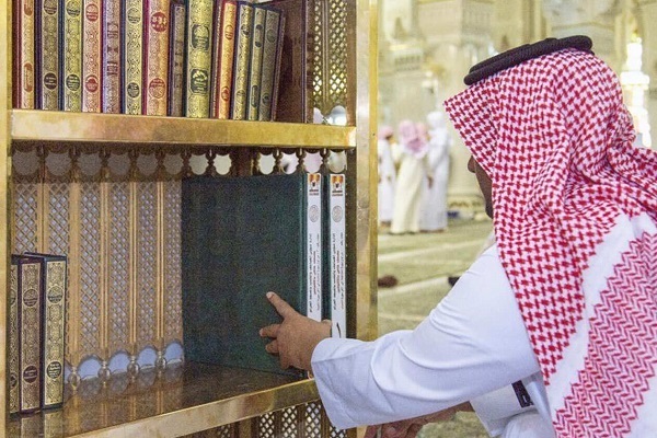 Holy Quran copies at Mecca Grand Mosque