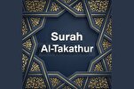Surah At-Takathur: Depicting Humans’ Worthless Race for Worldly Desires
