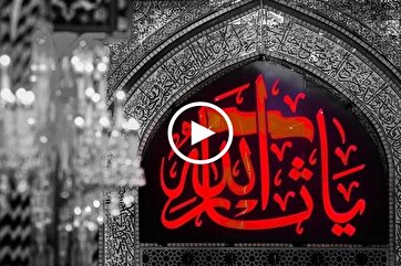 Why Imam Hussein Is Described as Blood of God