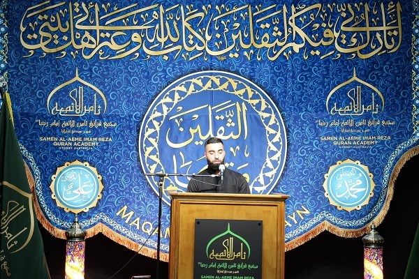Quran competition in Sydney, Australia
