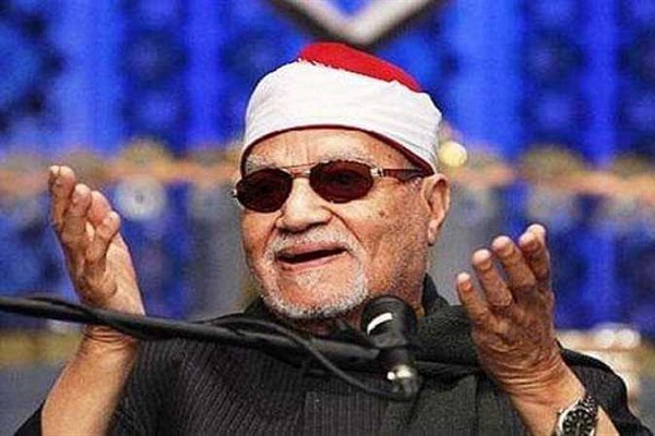 Late Egyptian Qari Abul Ainain Shuaisha