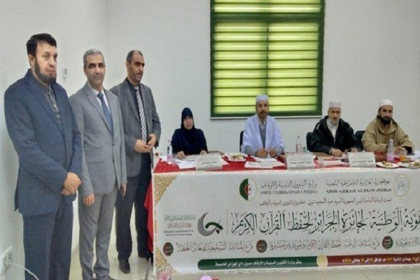 Panel of arbiters of Algeria national Quran contest