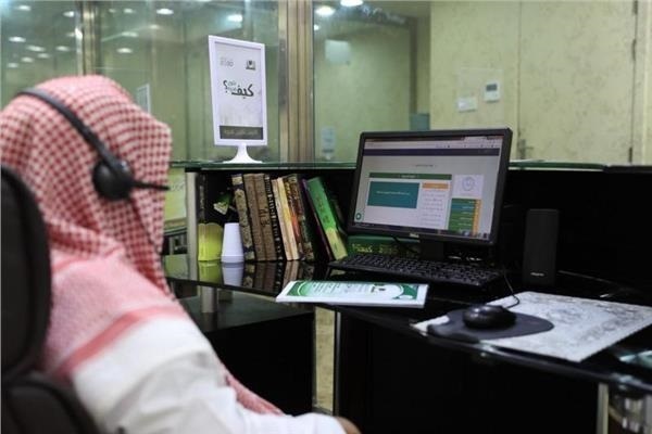 Distant Quran Learning Program Launched by Presidency of Two Holy Mosques