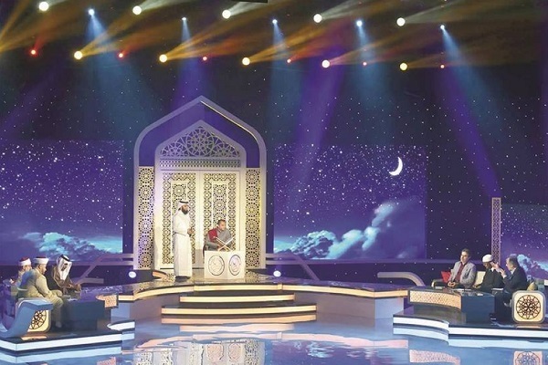 Katara Prize for Quran Recitation in Qatar