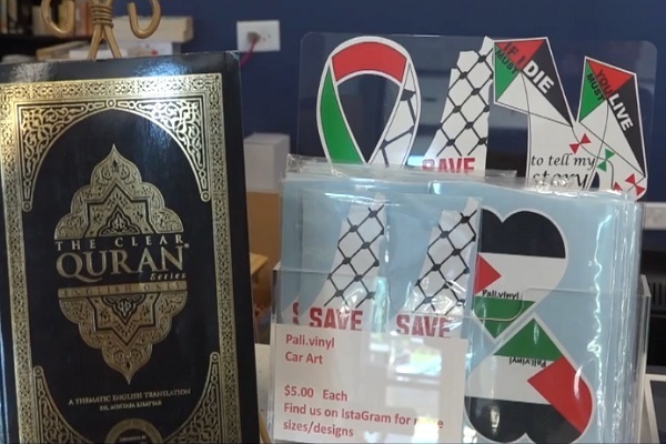 Increased Interest in Quran Among Americans Amid Gaza War, Says Publisher