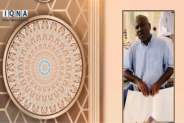 A visually-impaired Sudanese man reciting verses from Surah Al-Hujurat of the Holy Quran.
