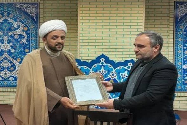New Head of Tehran’s Quran Cultural Center Urged to Make Best Use of Quranic Capacities