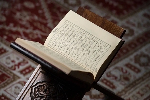 Holy Quran