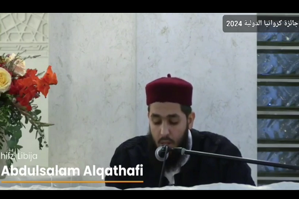 Quran memorizer Abdul Salam Fathi al-Amrouni from Libya