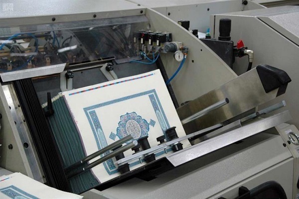 A Quran printing house in Egypt