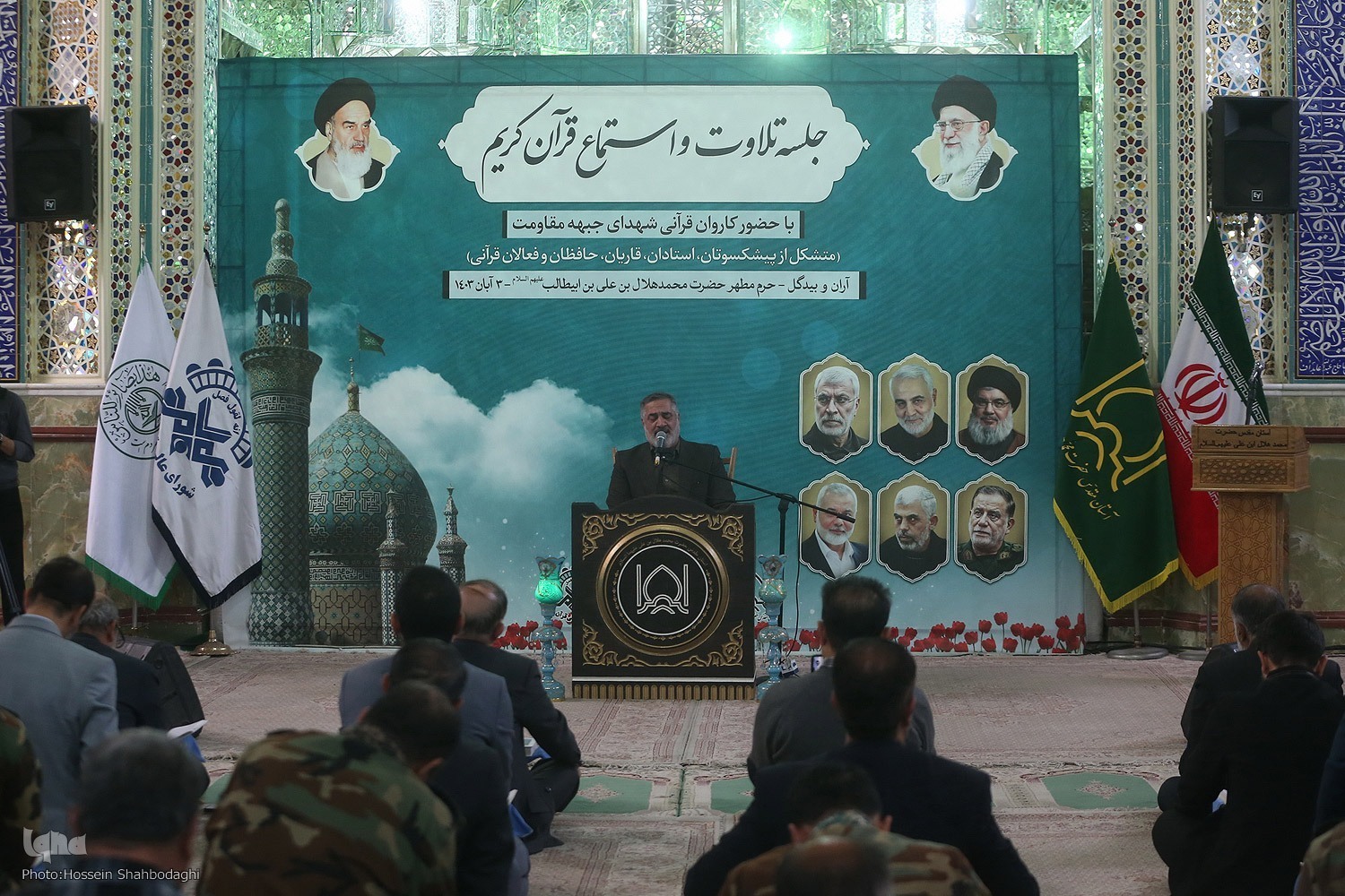 Iranian Qari Ahmad Abolqassemi reciting the Quran