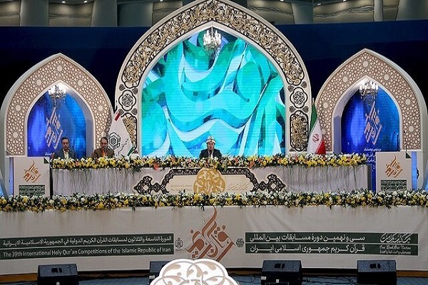 A contender in Iran's International Holy Quran Competition